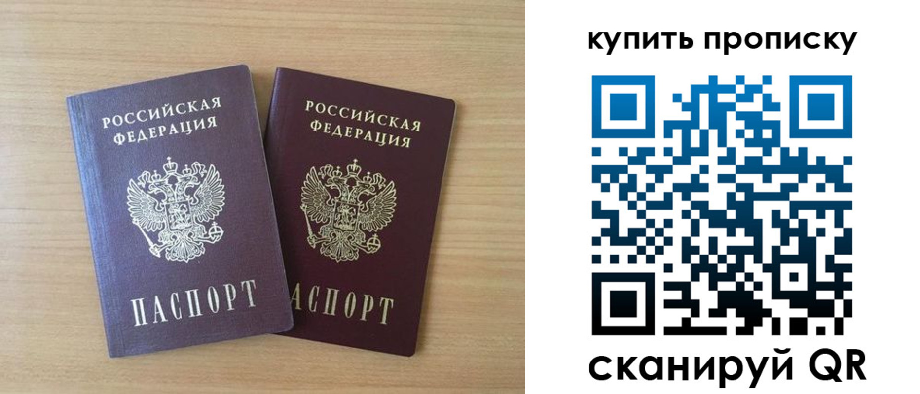 найти адрес прописки в Удмуртии