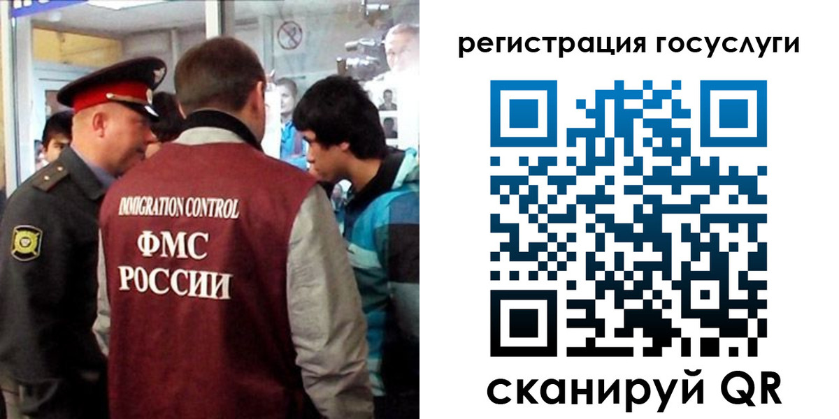 прописка паспорт в Удмуртии
